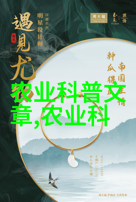 马铃薯严防害虫助增产-